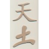 Rayher - Blister de caractères chinois en papier mâché pour scrapbooking