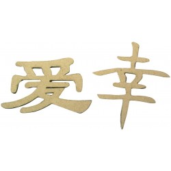 Rayher - Blister de kanjis japonais en papier mâché pour scrapbooking