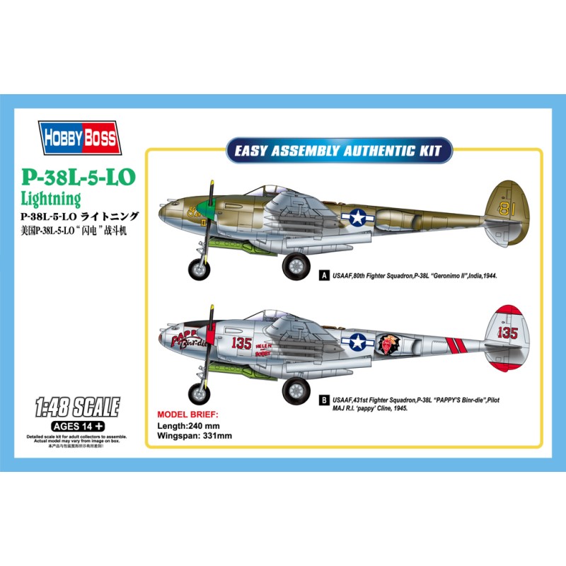Hobby Boss - Maquette avion - Lockheed P-38L-5 - 1:48