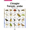 Aedis collection - Numéro 204 - Imagier français arabe