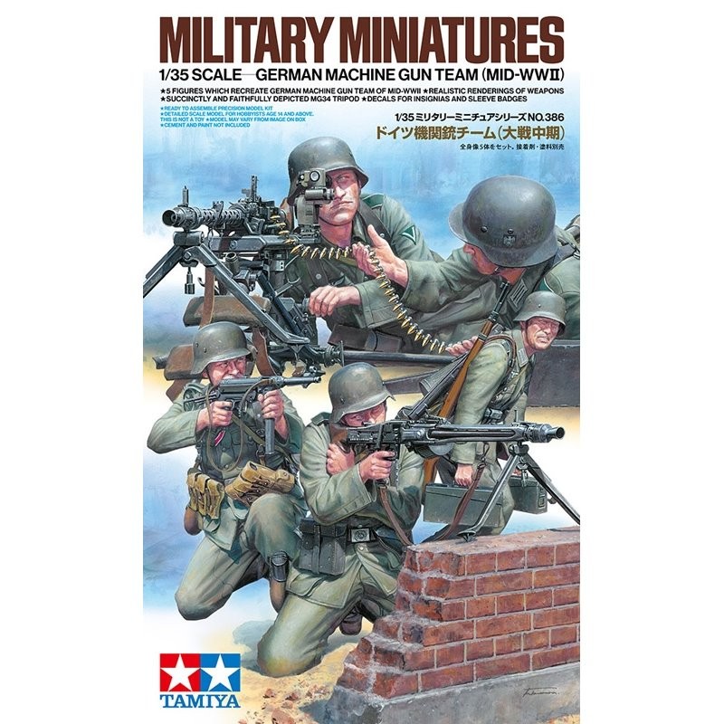 Tamiya - Maquette - Mitrailleurs allemands - 1:35